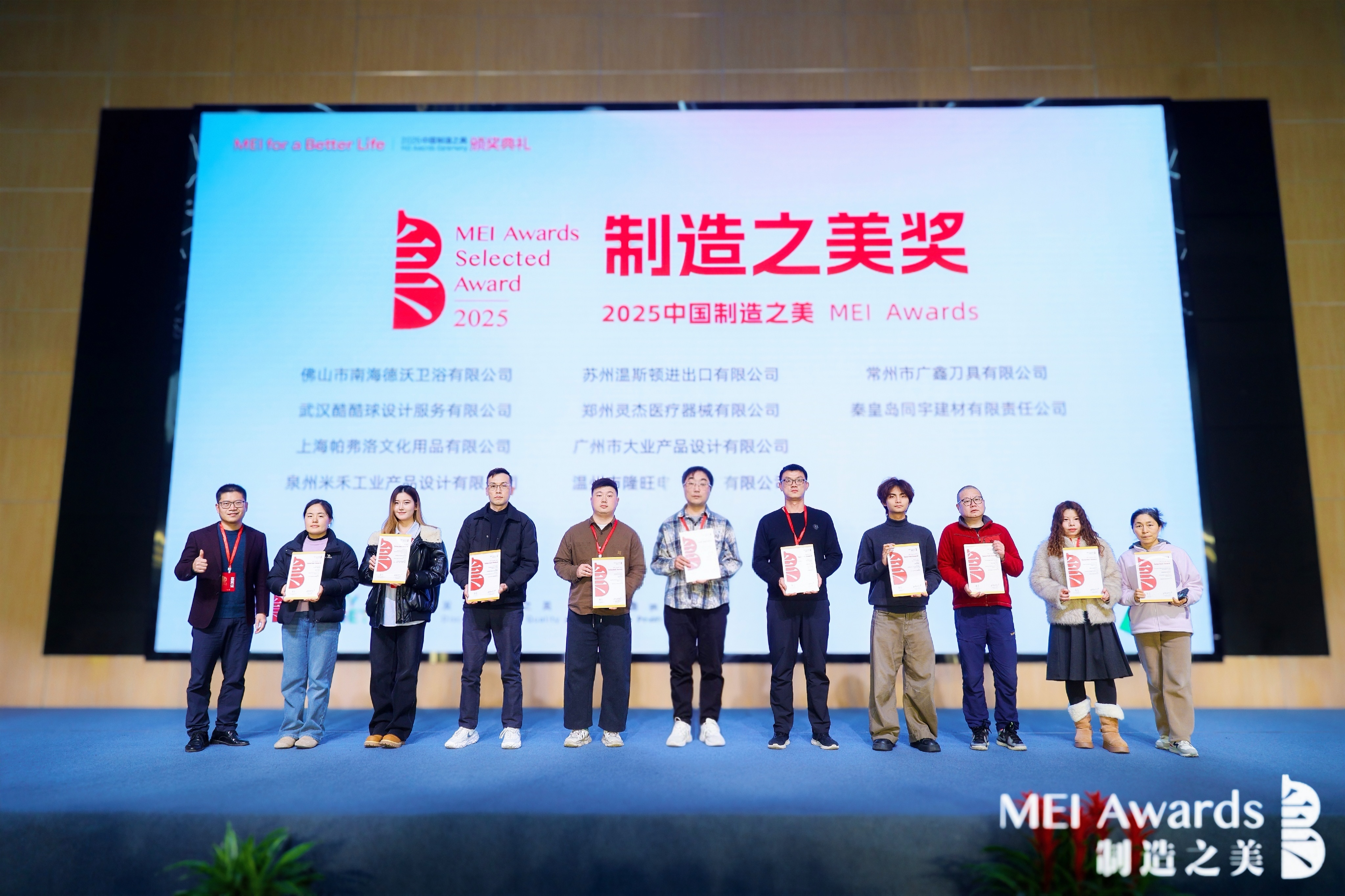 微信图片_20260130070751_269_13